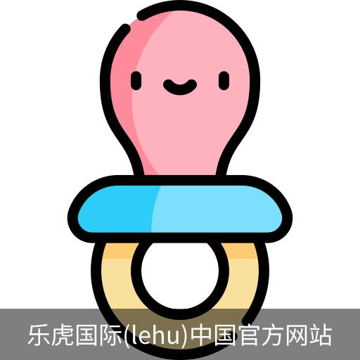 乐虎国际